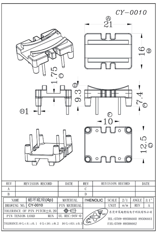 CY-0010-Model