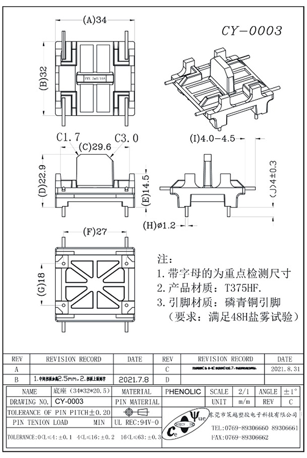 CY-0003-Model
